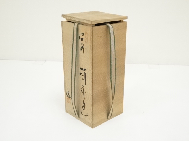 画像一覧 | ネットショップ圭 netshop Kei | 古美術・骨董・茶道具